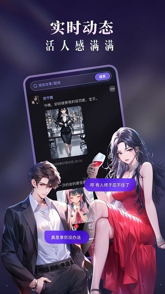 CosLove截图