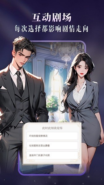 CosLove截图