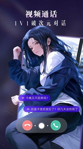 CosLove截图
