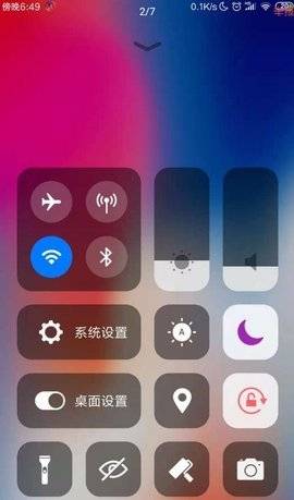 iOS主题库pro截图
