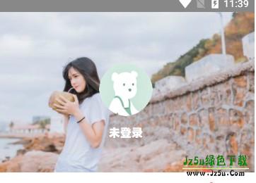 怎么注册账号配图2