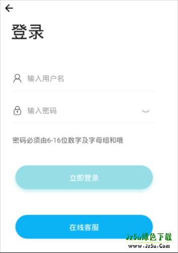 怎么注册账号配图3