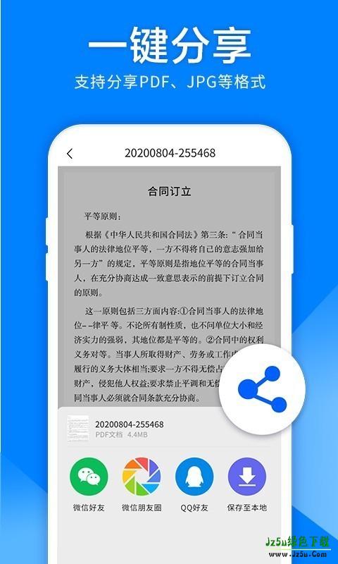 图片转文字ocr