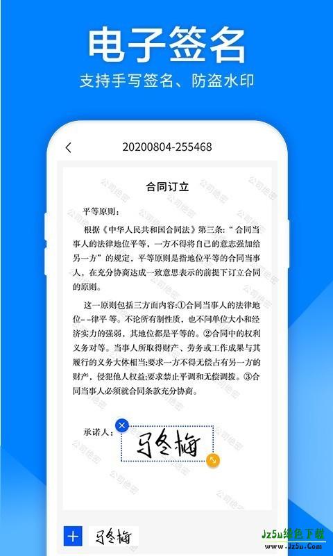 图片转文字ocr