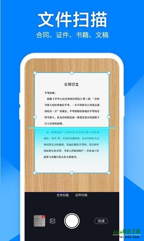 图片转文字ocr