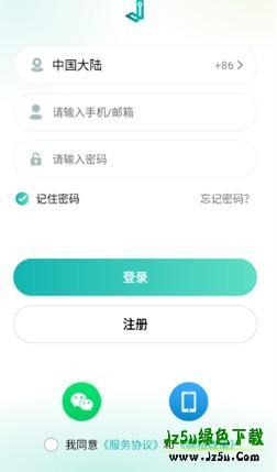 小峰管家软件怎么用