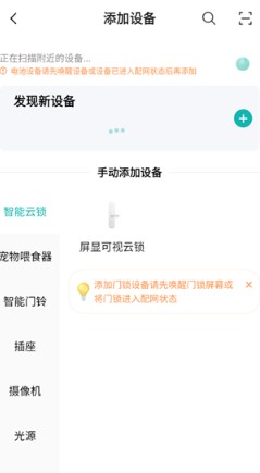 小峰管家软件怎么用