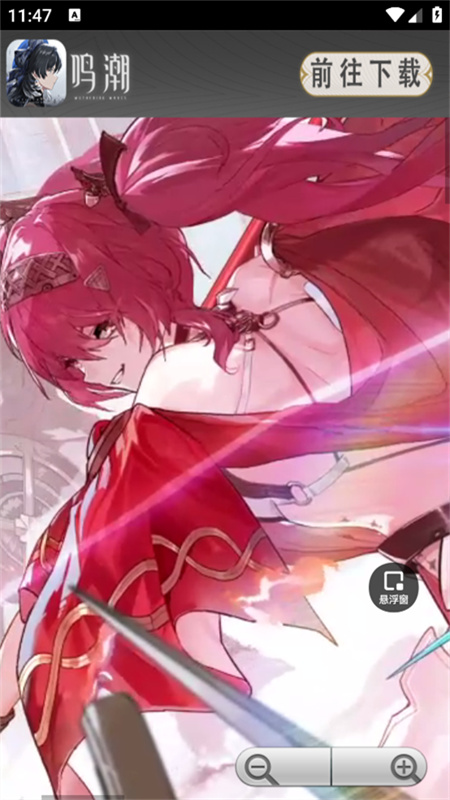 鸣潮地图工具截图