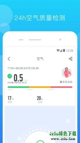 派健康健康锻炼