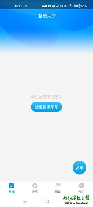 红人阁点赞软件