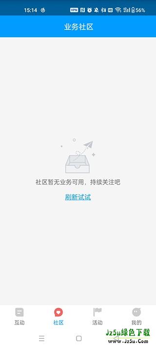 红人阁点赞软件