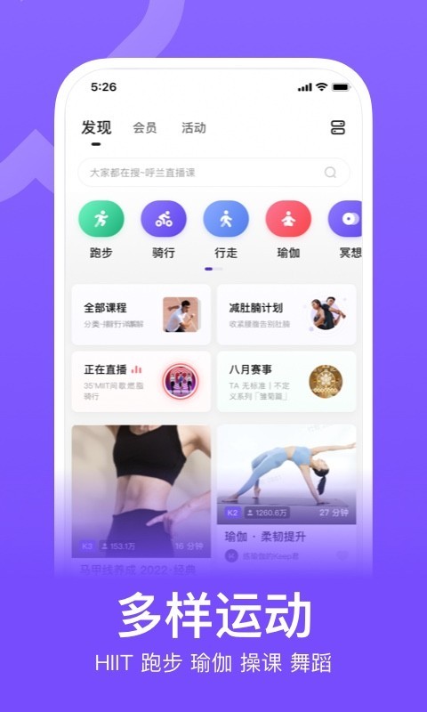 keep模拟跑步轨迹生成器截图