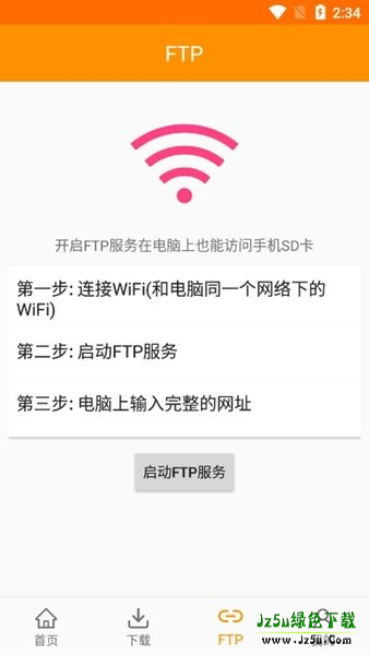 迅雷磁力链bt磁力天堂