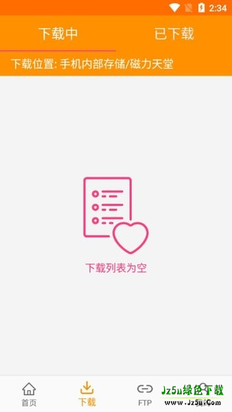 迅雷磁力链bt磁力天堂