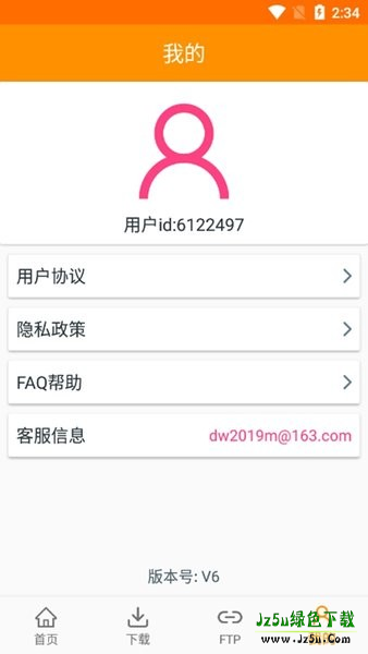 迅雷磁力链bt磁力天堂