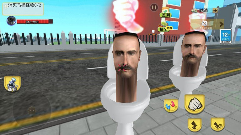 马桶人大战监控人游戏