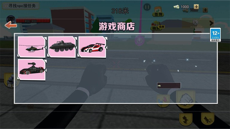 马桶人大战监控人游戏