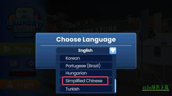 洗衣店模拟器国际服攻略