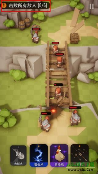 魔法突袭最新版攻略