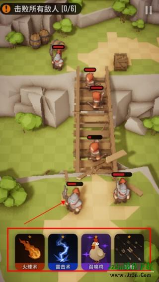 魔法突袭最新版攻略