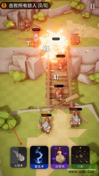 魔法突袭最新版攻略