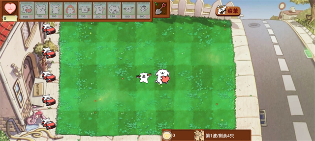 植物大战僵尸线条小狗截图