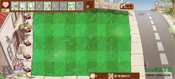 植物大战僵尸线条小狗攻