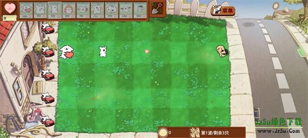 植物大战僵尸线条小狗攻