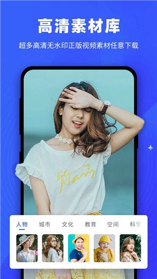 逆象提词器截图