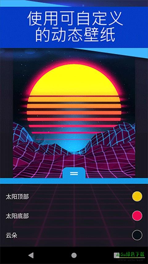 壁纸引擎文件资源