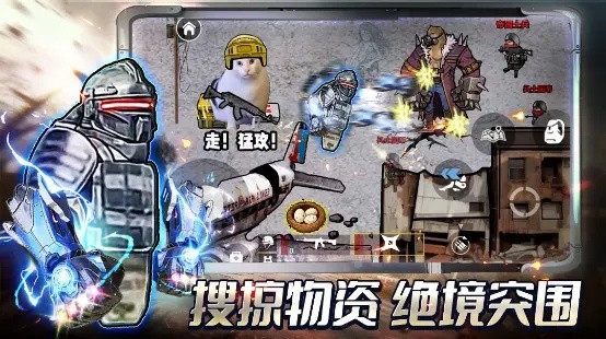 修勾三角洲截图