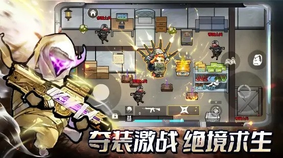 修勾三角洲截图