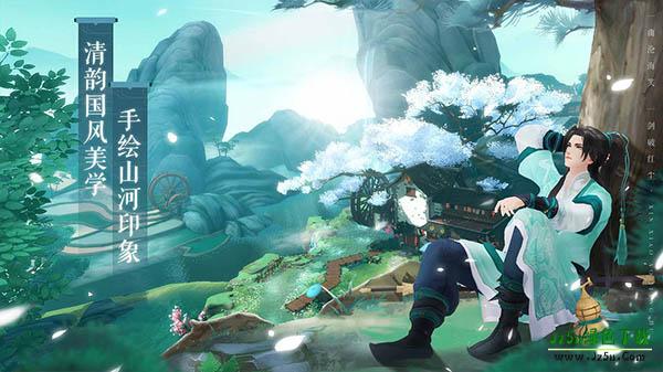 新笑傲江湖官方版特色