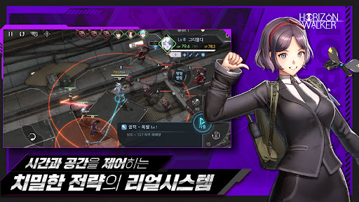 地平线行者韩服截图