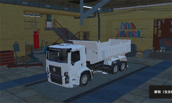 BR26卡车之路截图