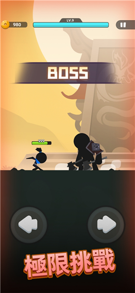 我功夫特牛截图3