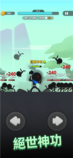 我功夫特牛截图2