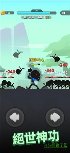 角色培养攻略配图1