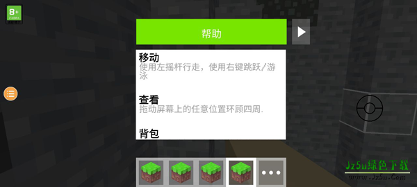 宝可梦世界怎么玩