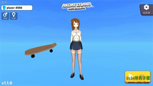 虚拟女友模拟器怎么玩