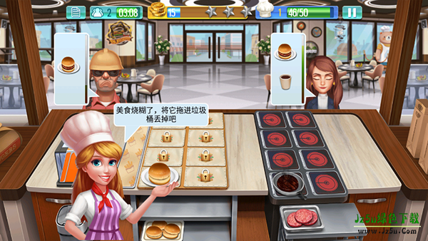 烹饪达人攻略介绍