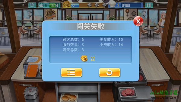 烹饪达人攻略介绍