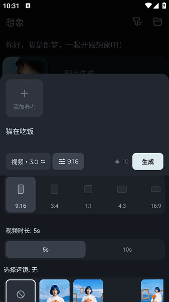 seedance1.5 pro