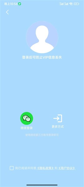 分身空间截图1