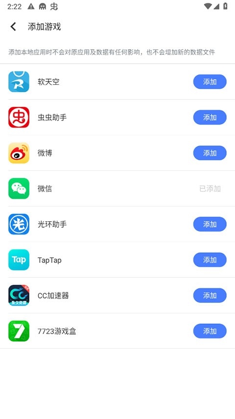 残梦框架截图2