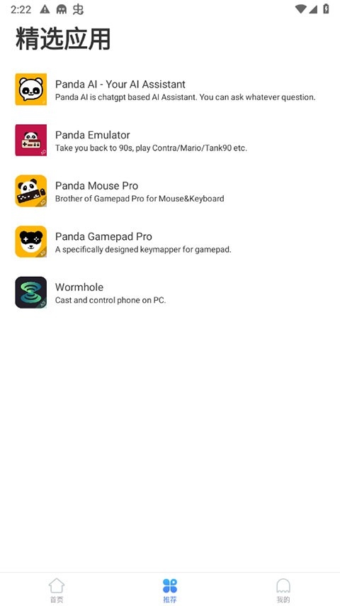 残梦框架美化包