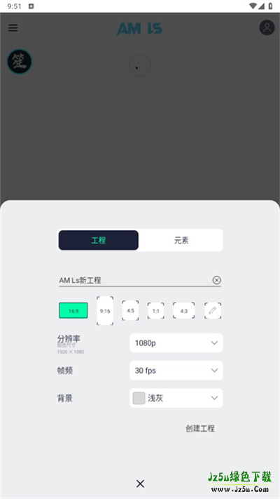 alightmotion无水印
