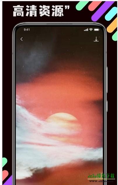 壁纸引擎透视壁纸文件包