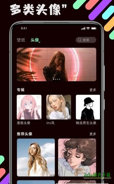 壁纸引擎透视壁纸文件包