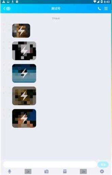 QQ闪照秒存软件截图